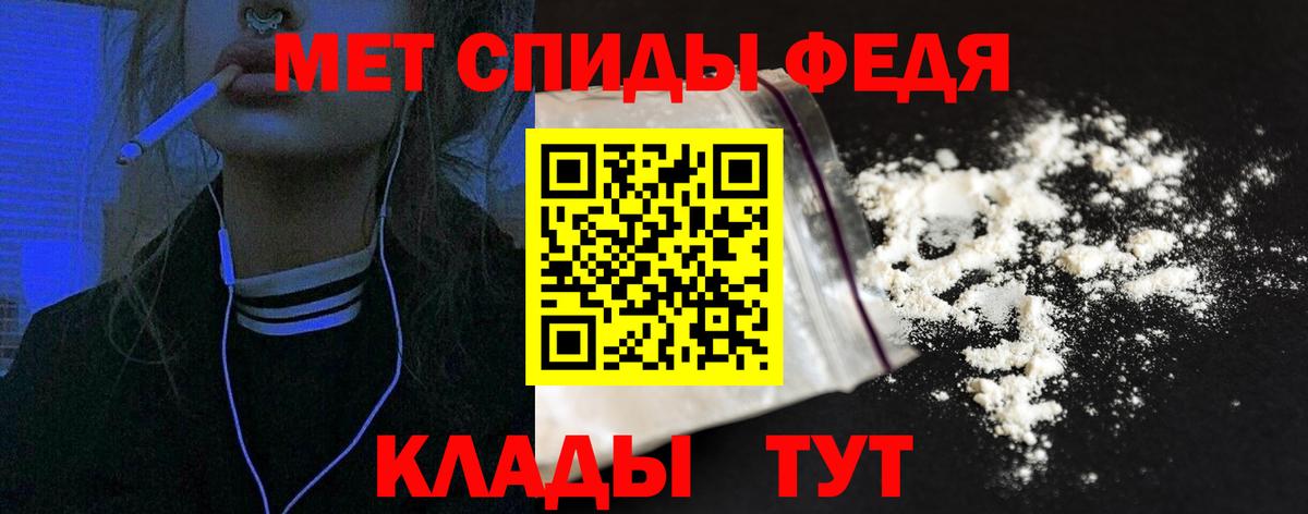 Великий Новгород  АМФЕТАМИН  Вход с VPN  АМФЕТАМИН VHQ 