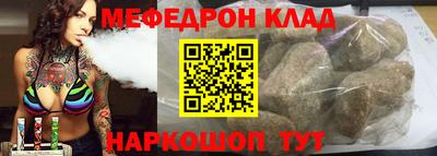 ешки Усть-Джегута