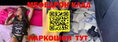 ешки Усть-Джегута