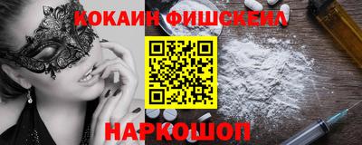 СК Усть-Илимск