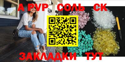 СК Усть-Илимск