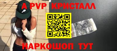 a pvp Уссурийск