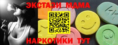 СК Усть-Илимск