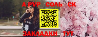ешки Усть-Джегута