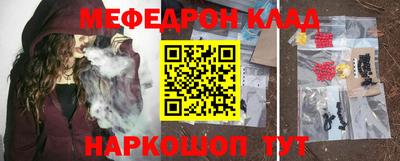 ешки Усть-Джегута