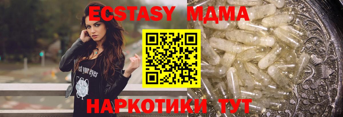 MDMA VHQ Великий Новгород