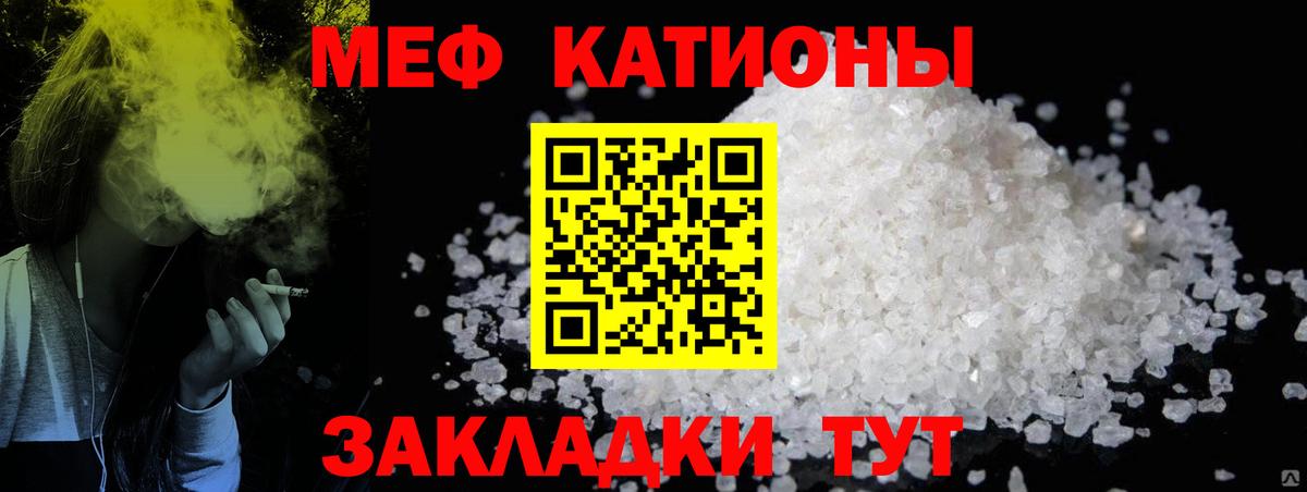 МАРИХУАНА Великий Новгород