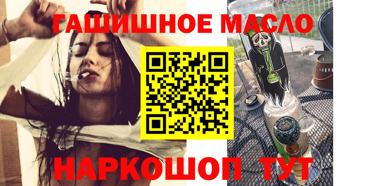 Дистиллят ТГК концентрат  Вход с VPN  Великий Новгород  Дистиллят ТГК жижа 