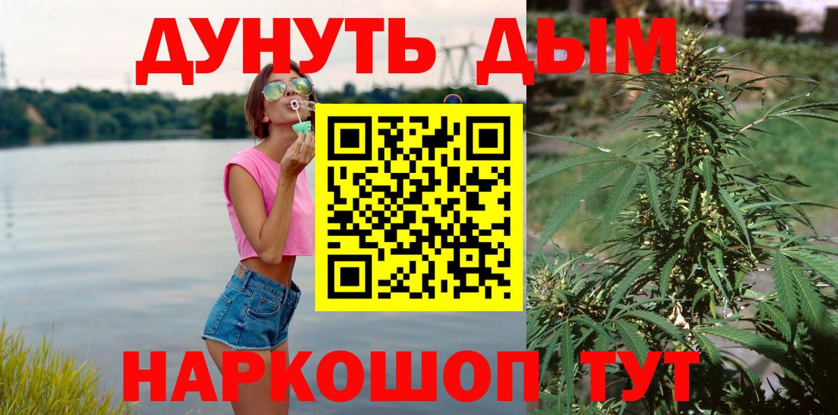 Конопля SATIVA & INDICA  Бошки марихуана SATIVA & INDICA  Вход с VPN  Конопля конопля  Великий Новгород 
